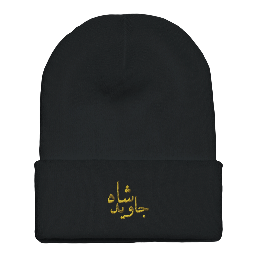 5ff44ca9-59cd-4676-be30-077902c0b294