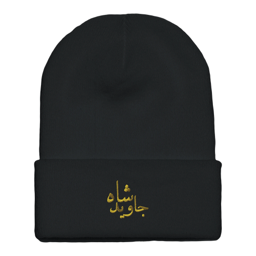 5ff44ca9-59cd-4676-be30-077902c0b294